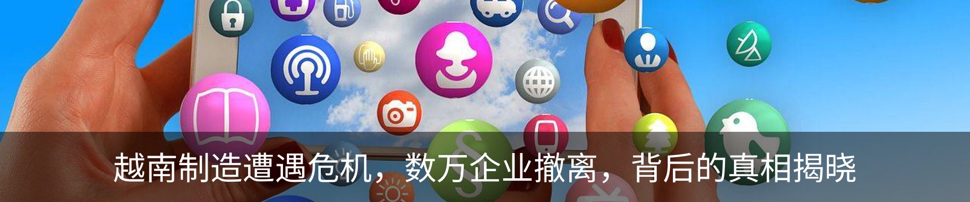 行业资讯